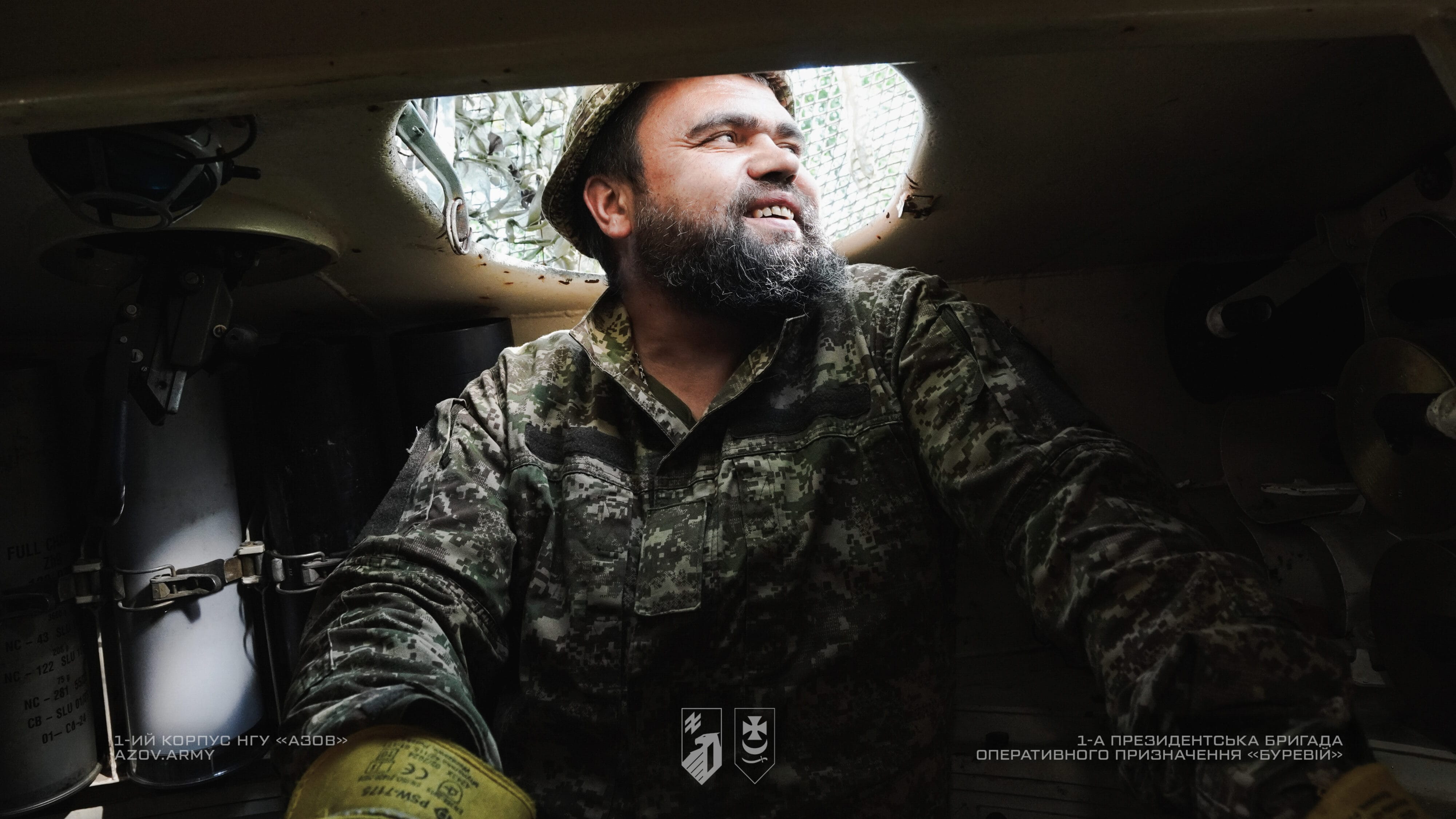 артилерист бригади буревій