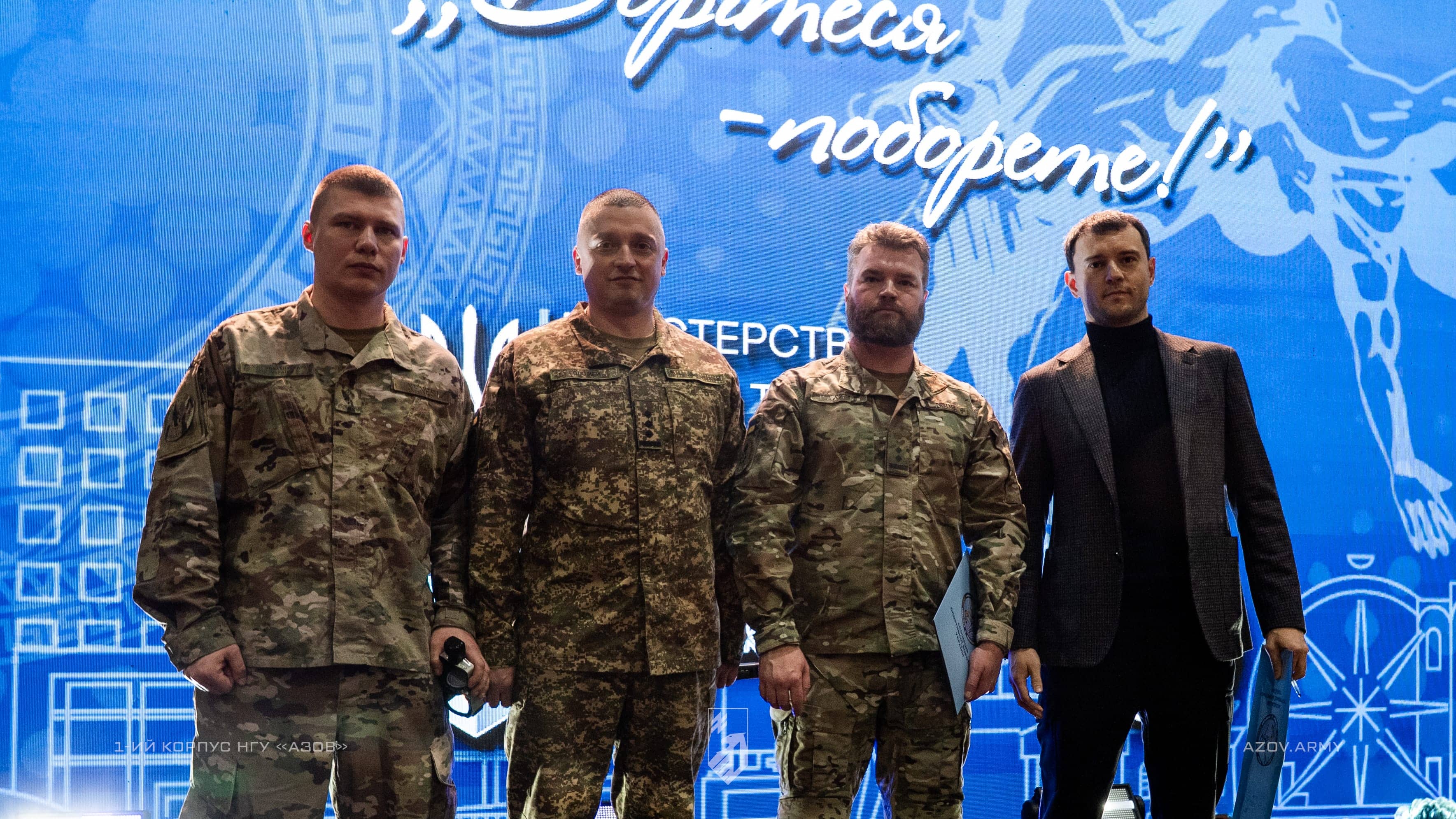 представники корпусу азов і представник федерації боротьби україни