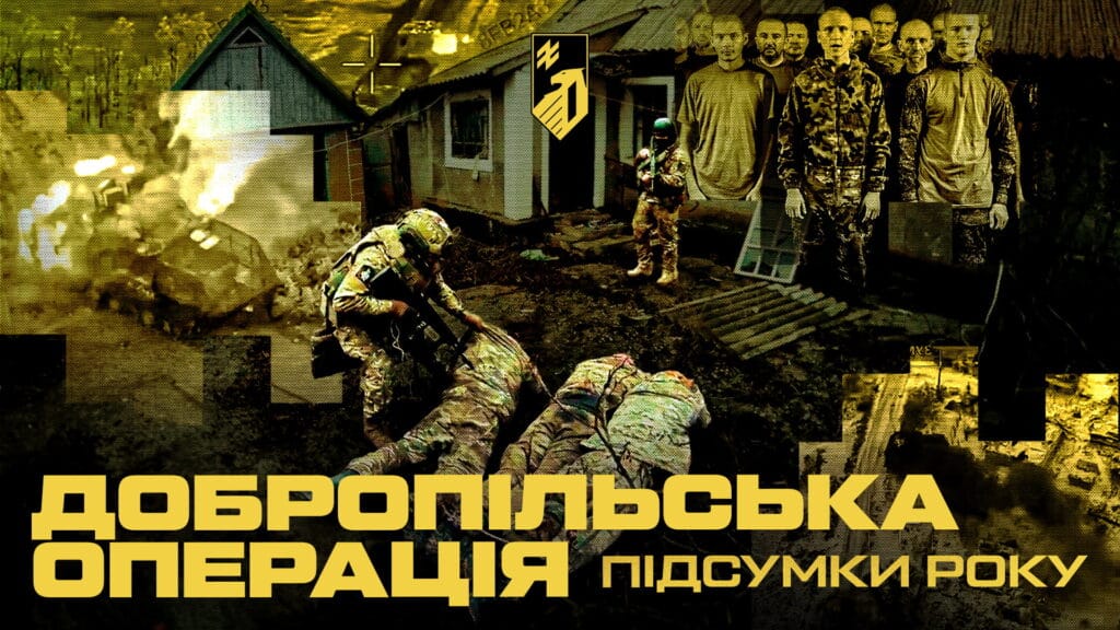 1 корпус НГУ «Азов»: Перший рік, Перша битва, Добропільський напрямок
