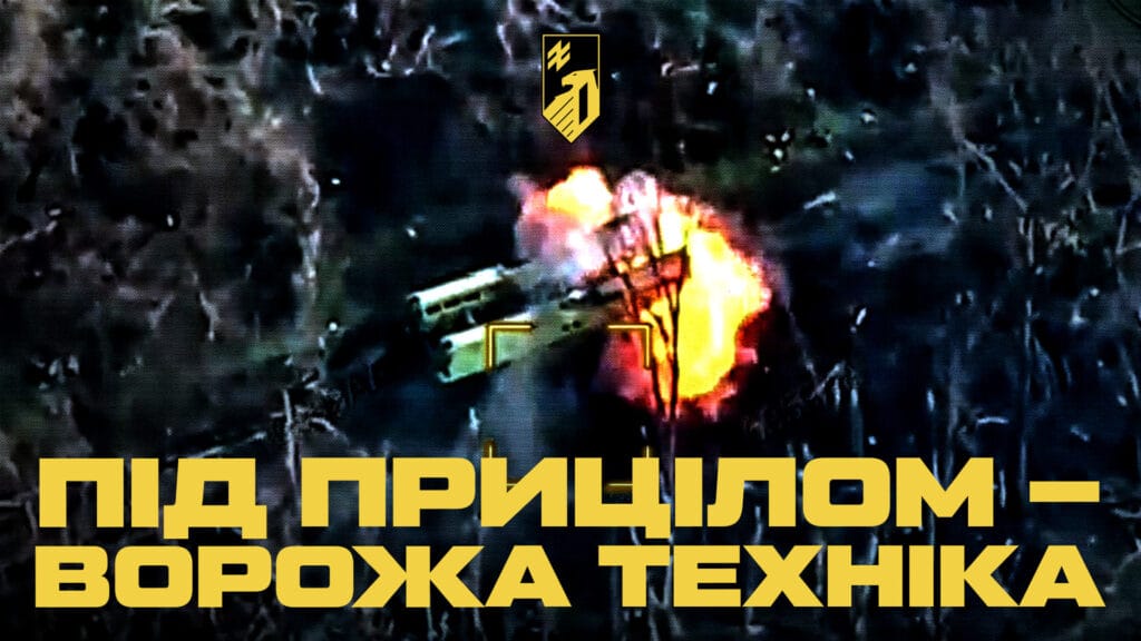 Під прицілом корпусних FPV-дронів – ворожа техніка