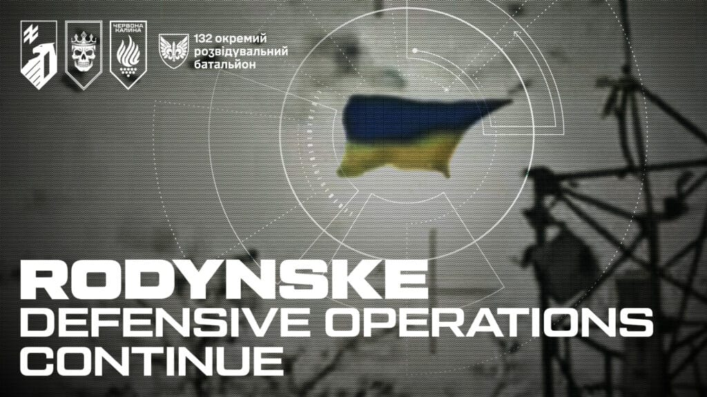 The defense of Rodynske continues