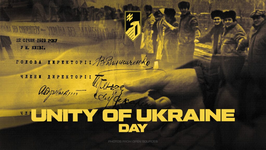 Day of Unity of Ukraine: To the joyful peal of St. Sophia’s bells