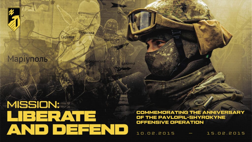 Anniversary of the Pavlopil–Shyrokyne offensive operation