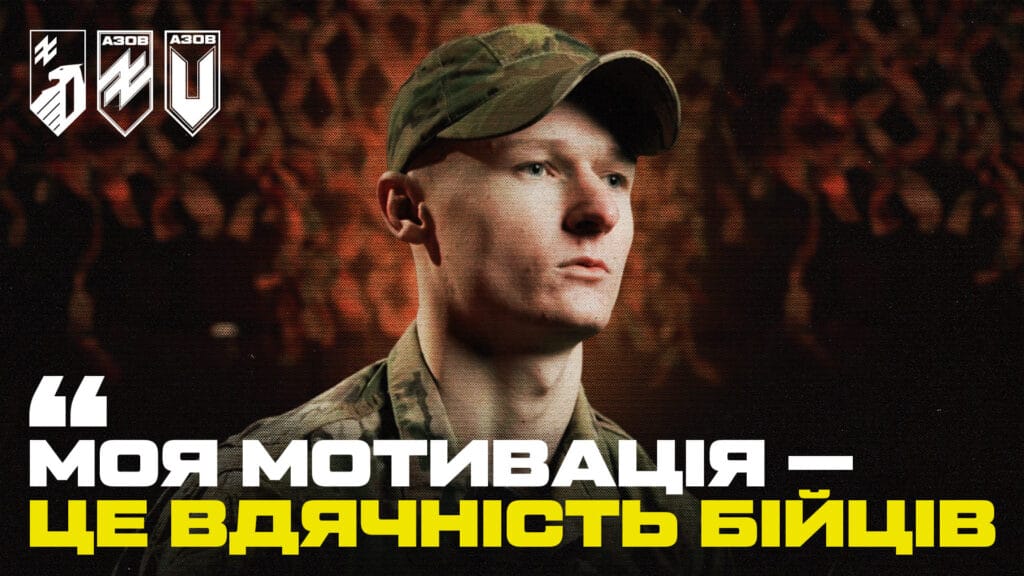 Боєць 12 бригади «Азов» розповідає про порятунок захисників на човнах