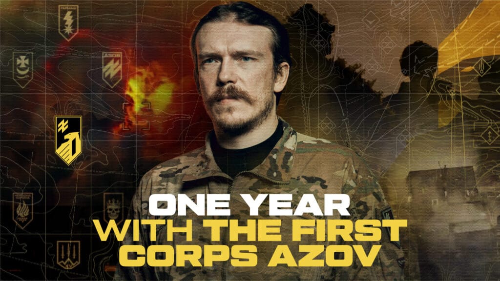 One year since the creation of the First Corps Azov of the National Guard of Ukraine
