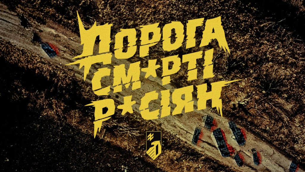 Десятки мертвих окупантів на дорогах Добропільського напрямку