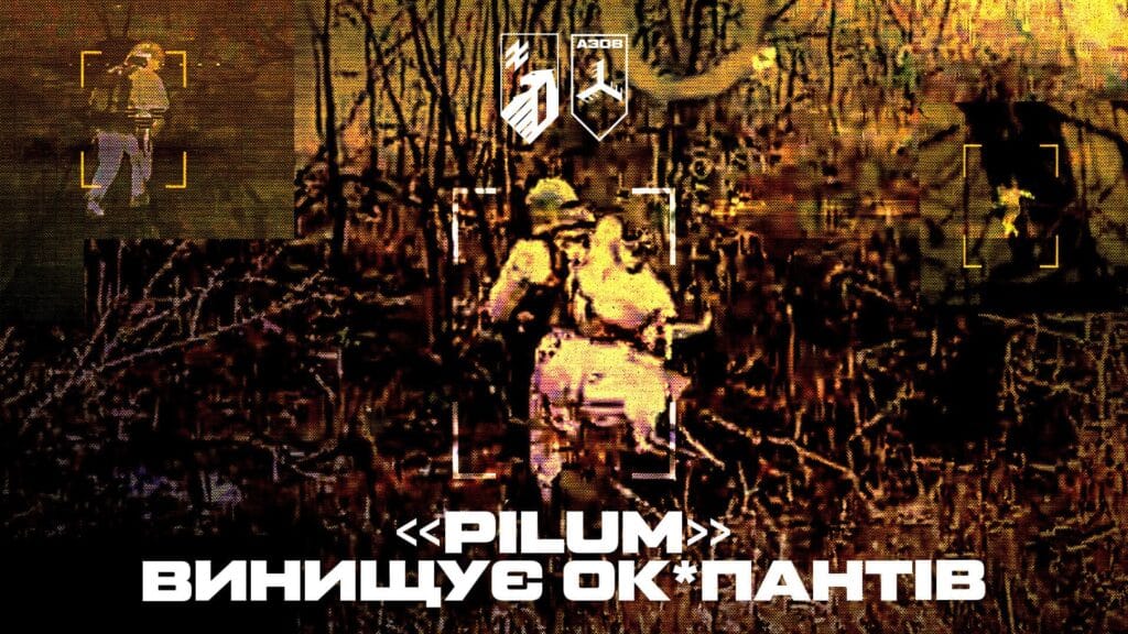Бойова робота батальйону безпілотних систем «Pilum» 1-го корпусу НГУ «Азов» по живій силі противника