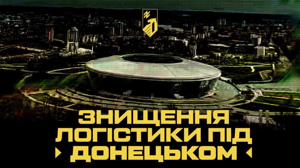 1-й корпус НГУ «Азов» контролює ворожу логістику під Донецьком