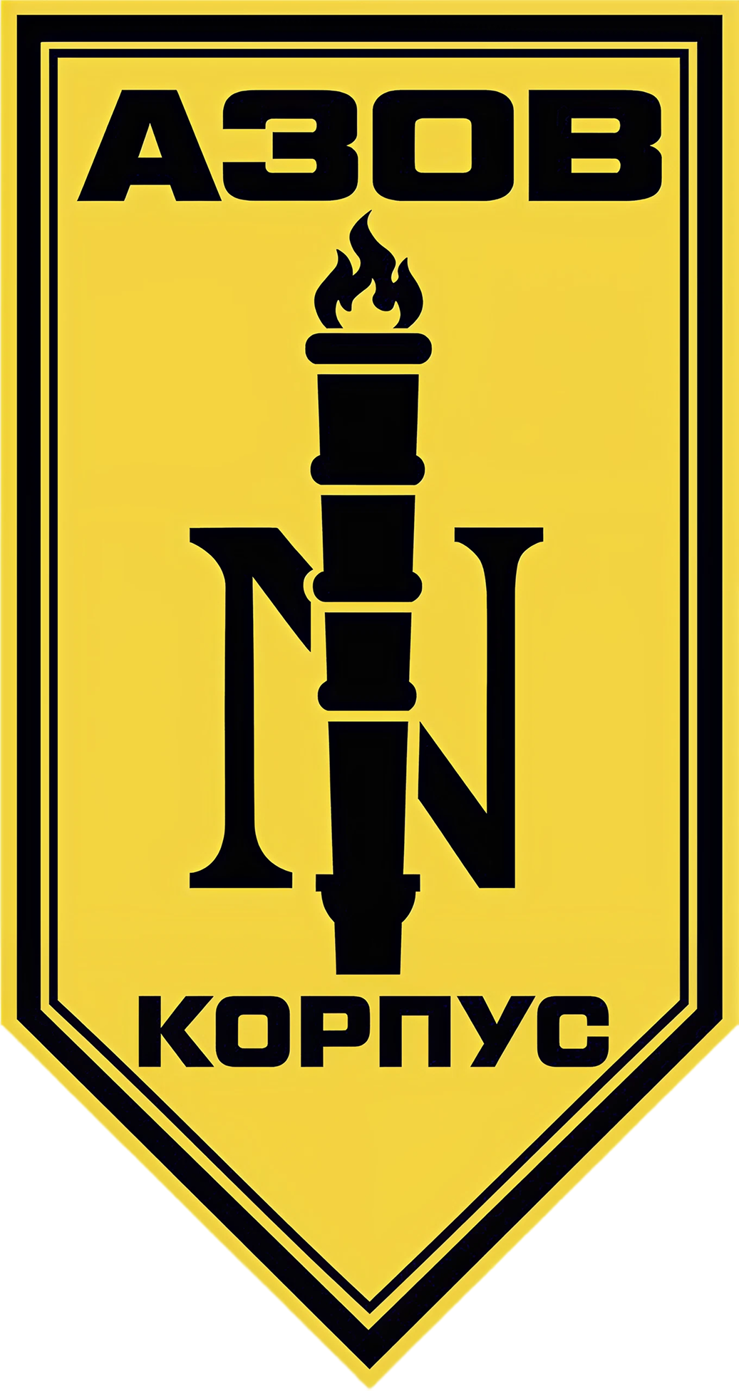 Хорунжа служба