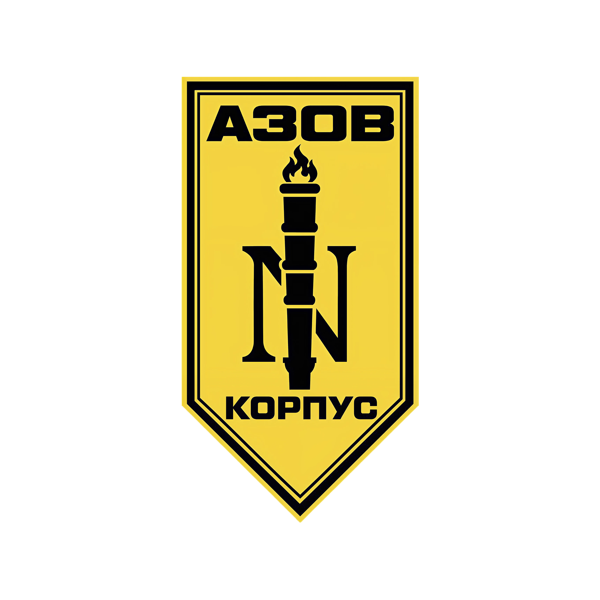 Хорунжа служба