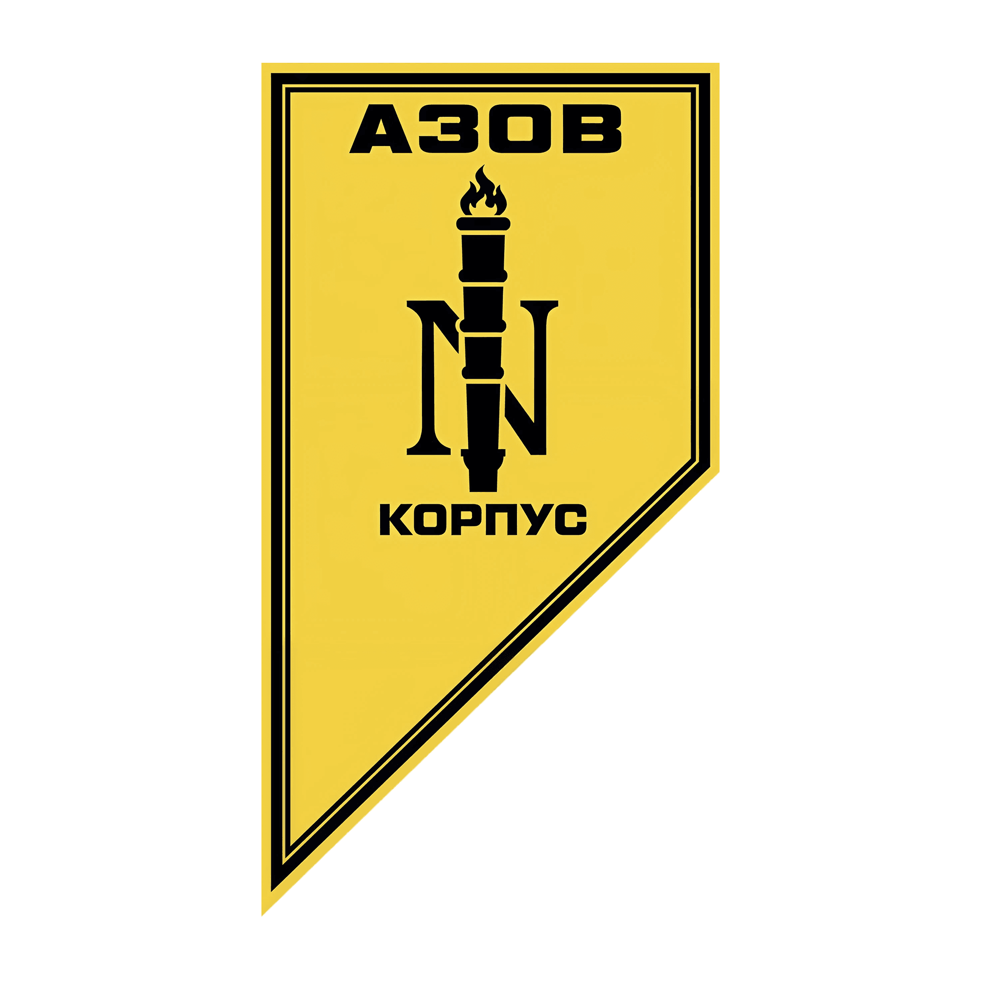 Прапор