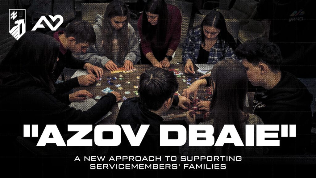 Azov Dbaie: a new approach to supporting service members’ families