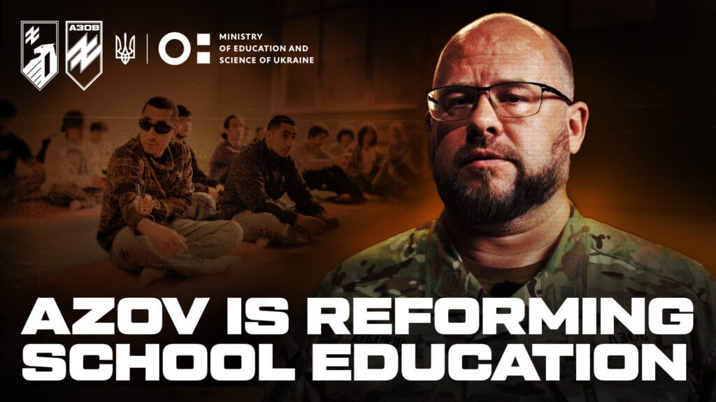 The reform of the “Defense of Ukraine” subject