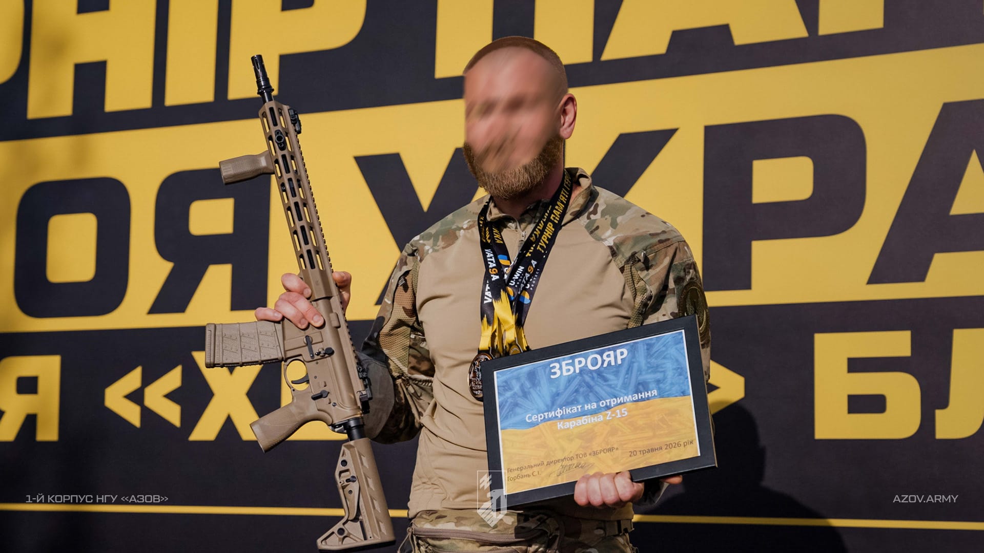 Переможець турніру пам’яті Героя України «Блажка» з нагородою