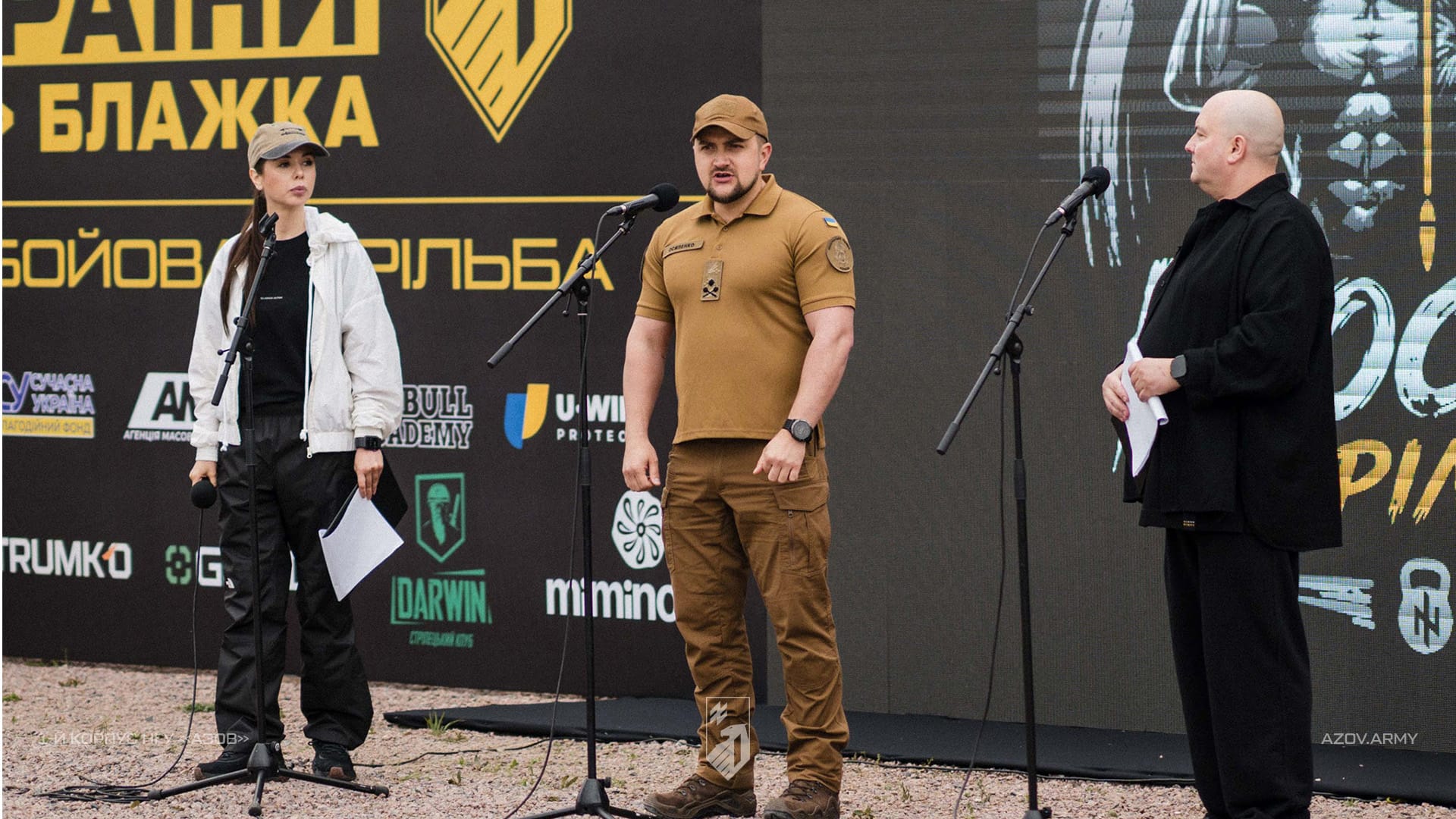 Відкриття турніру пам’яті Героя України «Блажка»