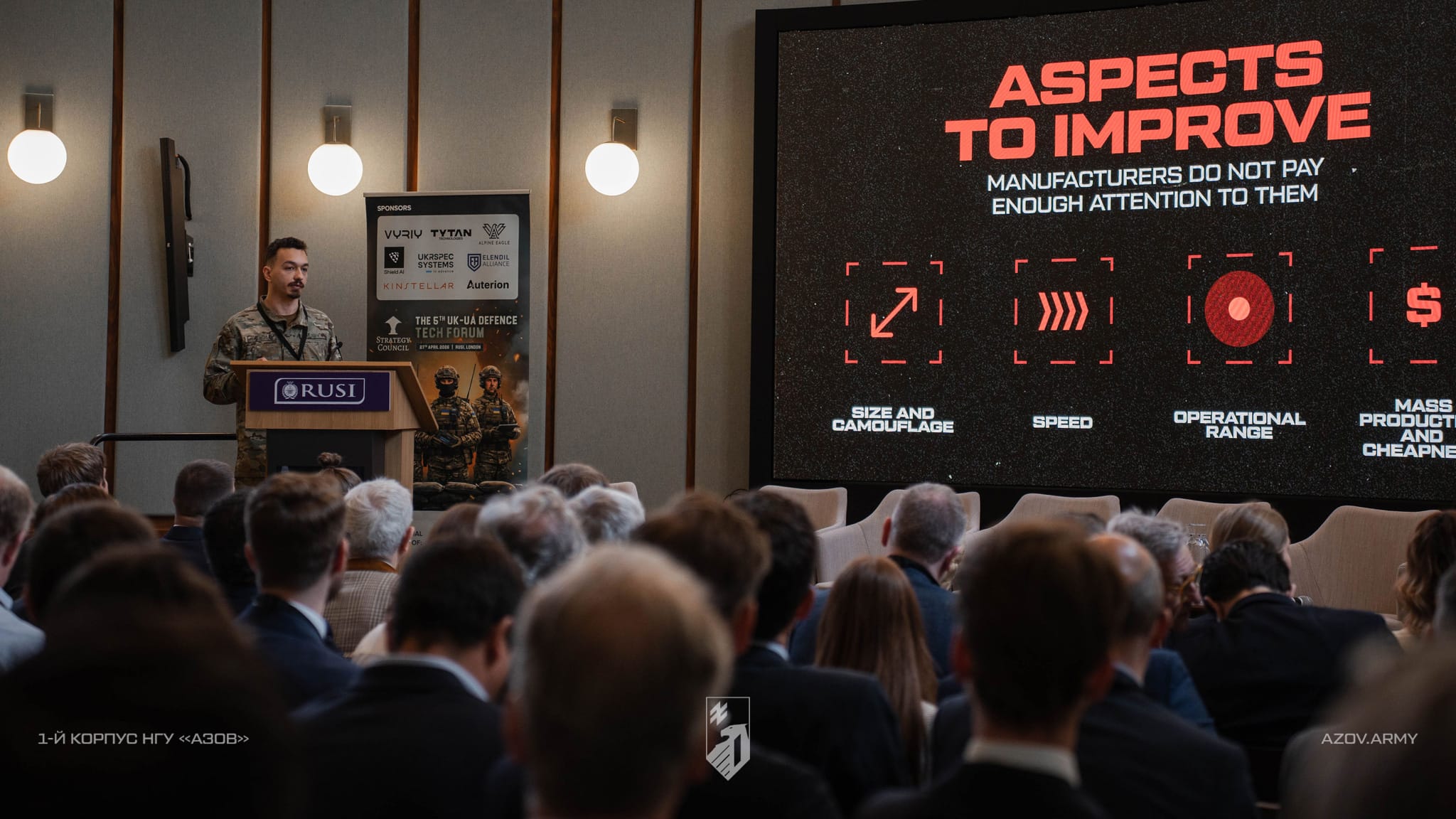 Представник 1-го корпусу НГУ «Азов» виступає на оборонному технологічному форумі в Лондоні