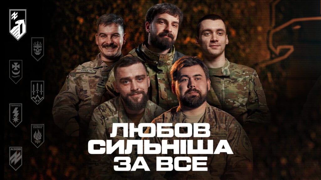 Любов сильніша за все — ми пересвідчились у цьому безліч разів