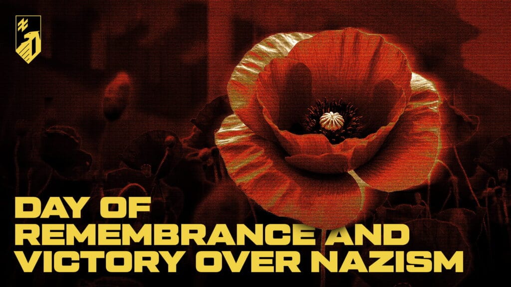Day of Remembrance and Victory over Nazism in World War II, 1939–1945