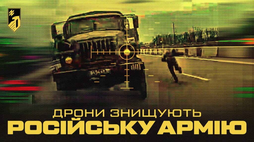 Знищення сил і засобів зс рф на Добропільському напрямку продовжується