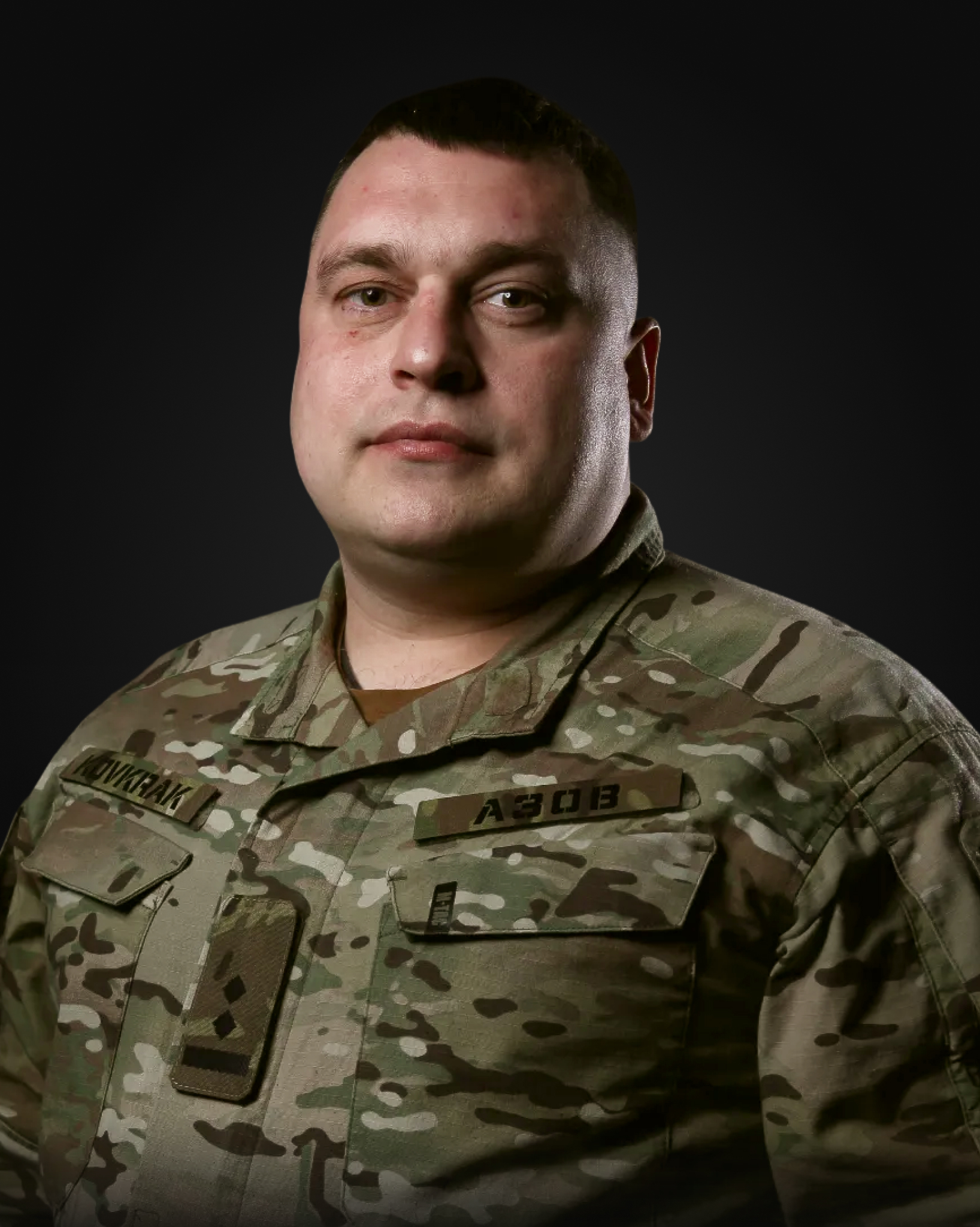 Андрій «Дубок» Ковкрак