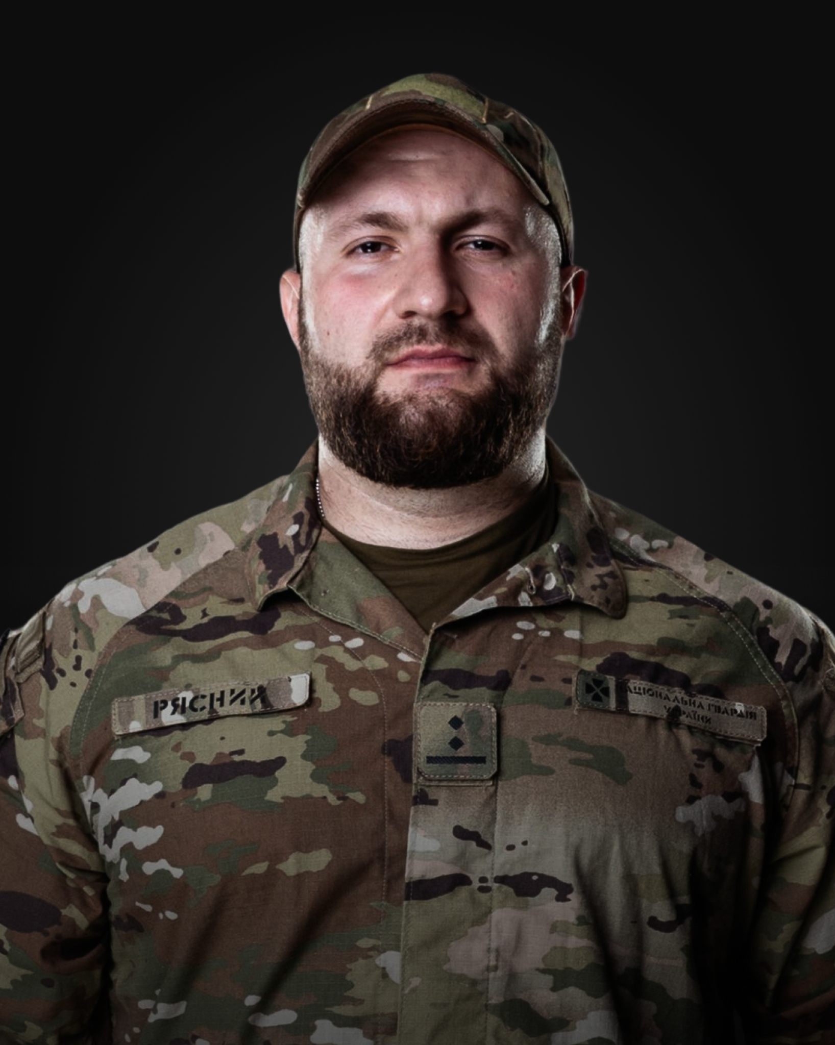 Олександр «Бухгалтер» Рясний 