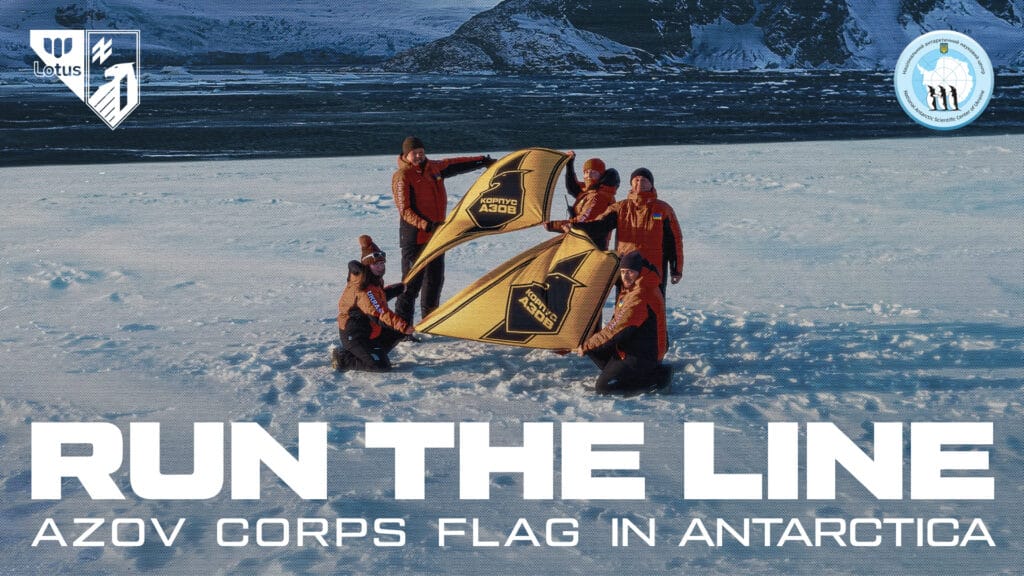 Polar researchers from the Akademik Vernadsky station joined the international Run the Line event
