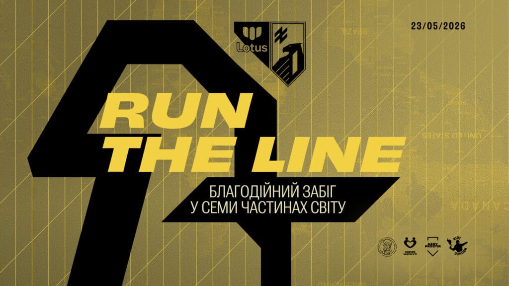Run The Line: «Азов» проведе міжнародний благодійний забіг у семи частинах світу