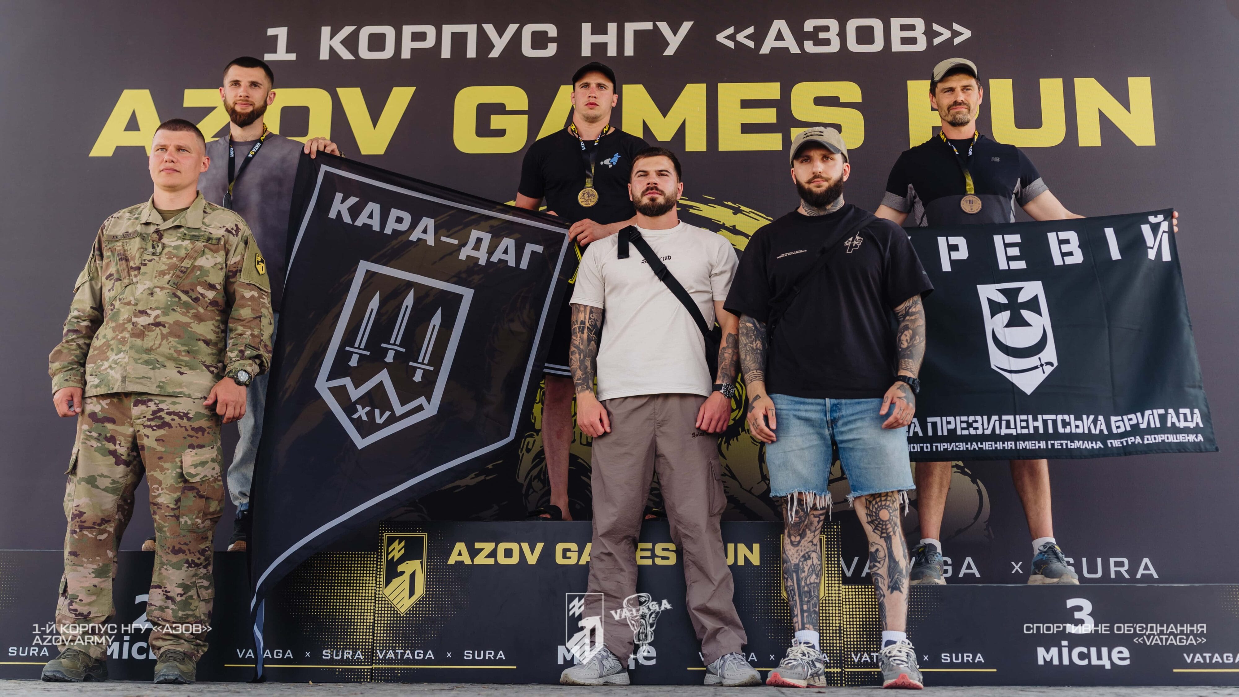 Учасники та переможці Azov Games у Вінниці під час спортивного фестивалю, організованого 1-м корпусом НГУ «Азов» та спортивним об'єднанням «Ватага».