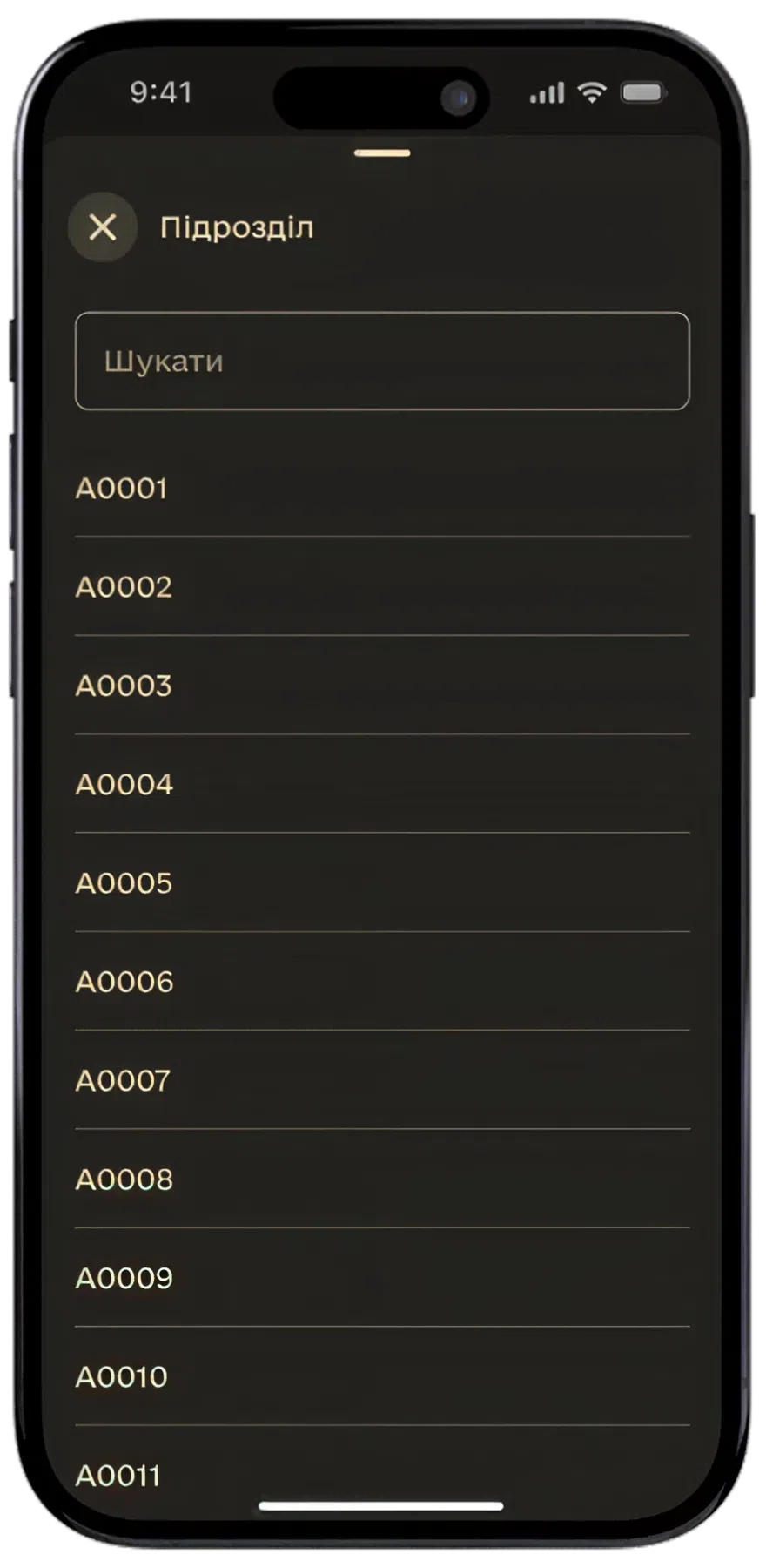 Select Your Military Unit