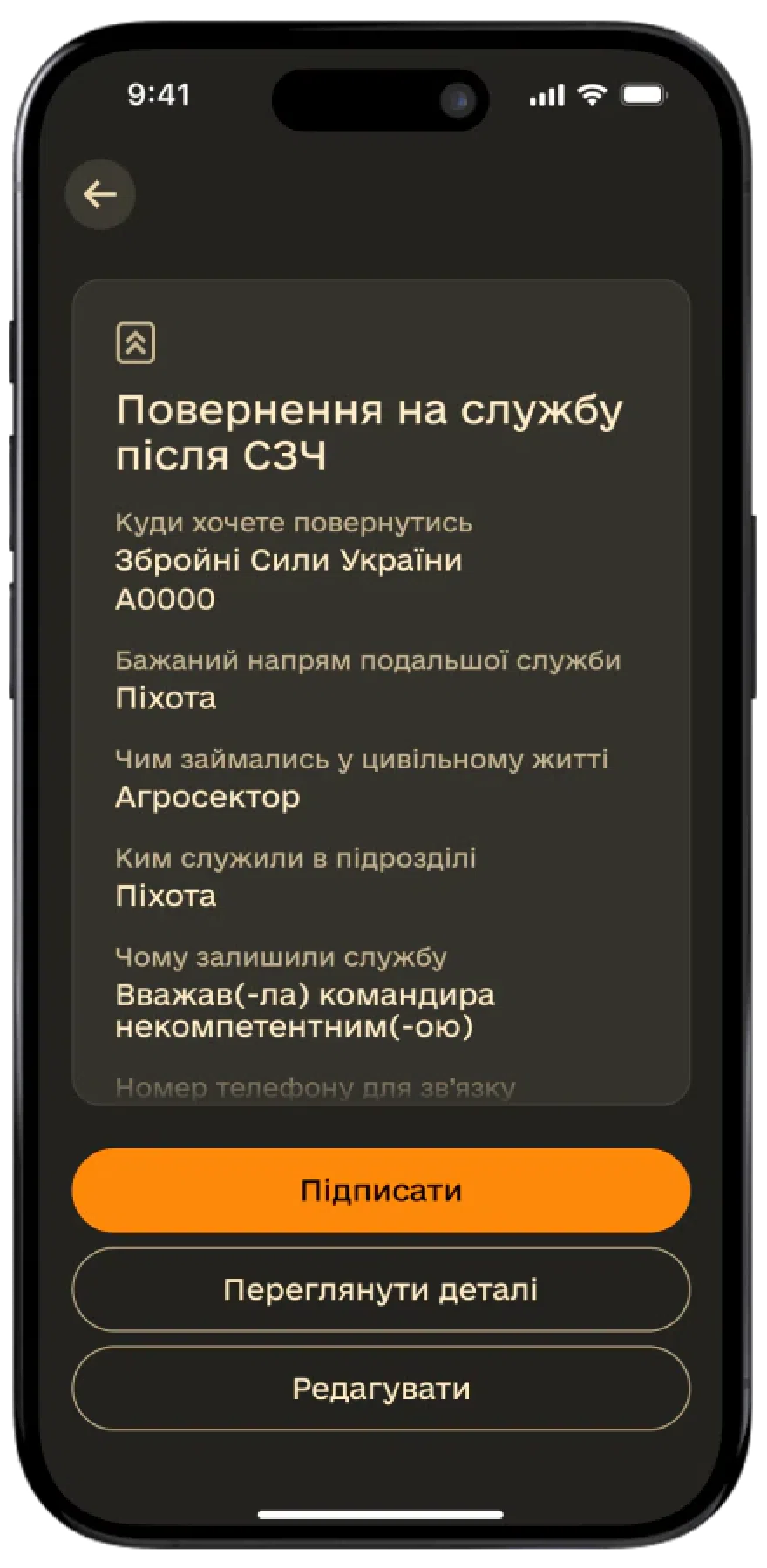 Sign the Report