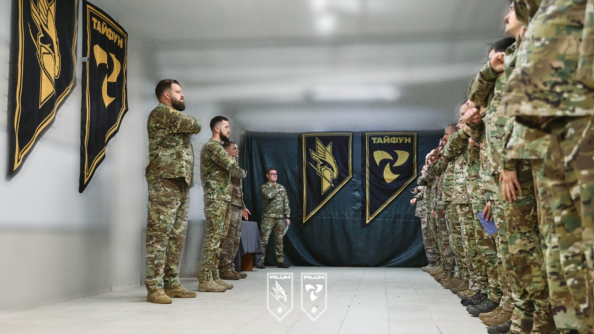 Особовий склад підрозділу «Тайфун» полку «Пілум» під час урочистого шикування до другої річниці створення підрозділу.
