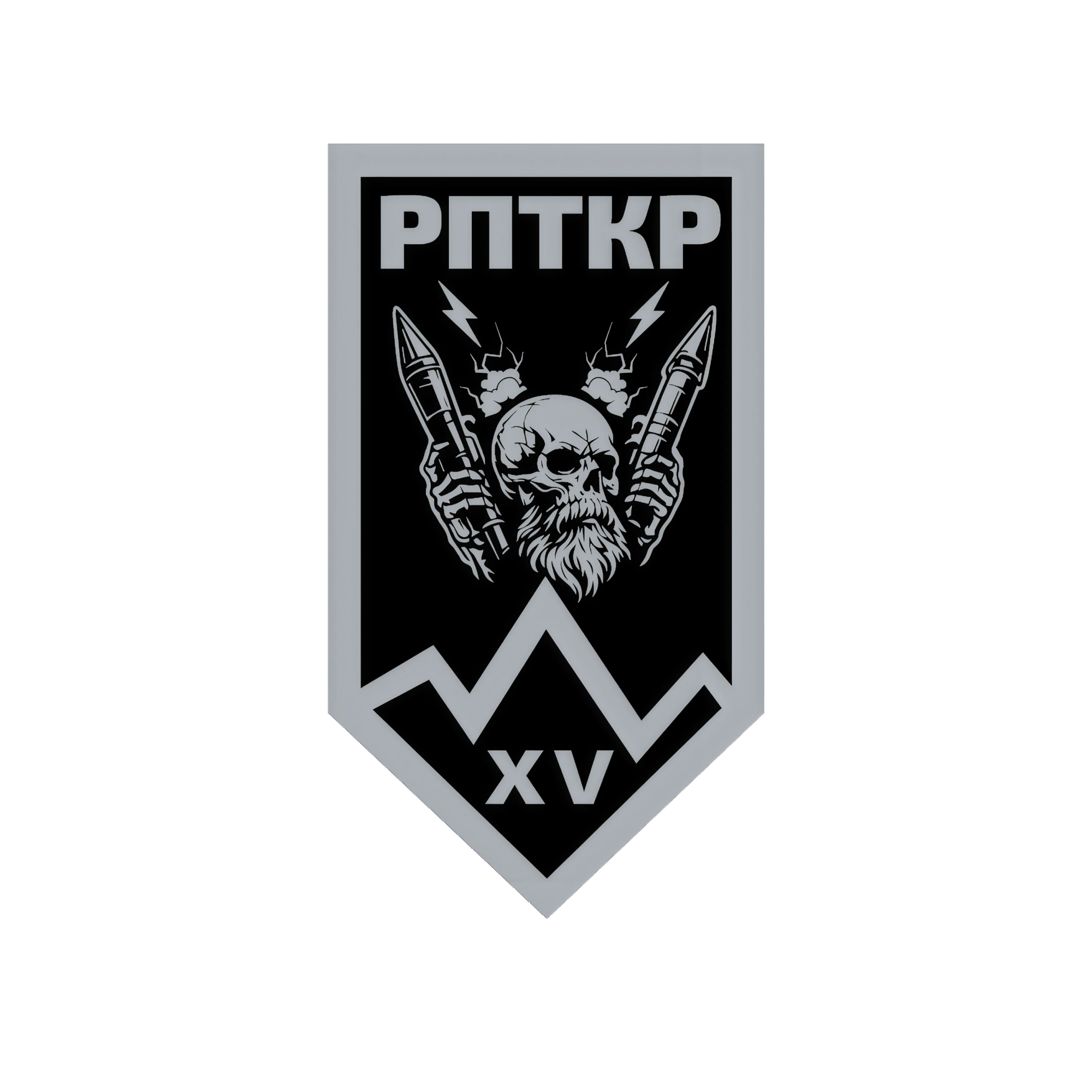 Рота керованих протитанкових ракет