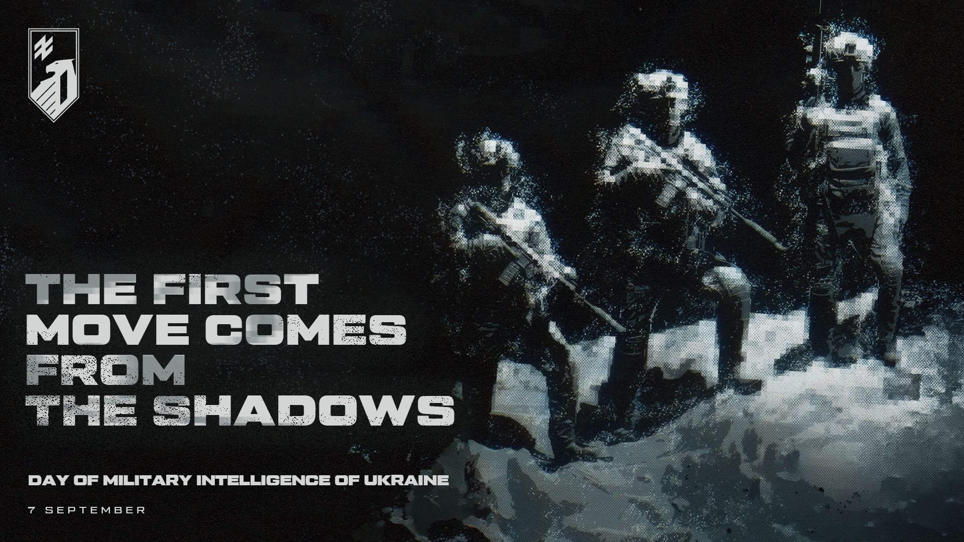 7 September — Day of Military Intelligence of Ukraine